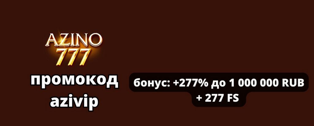 Azino777 Azino777