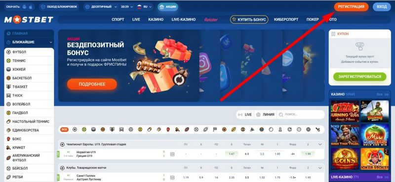Mostbet alkalmazásértékelés Mostbet alkalmazásértékelés